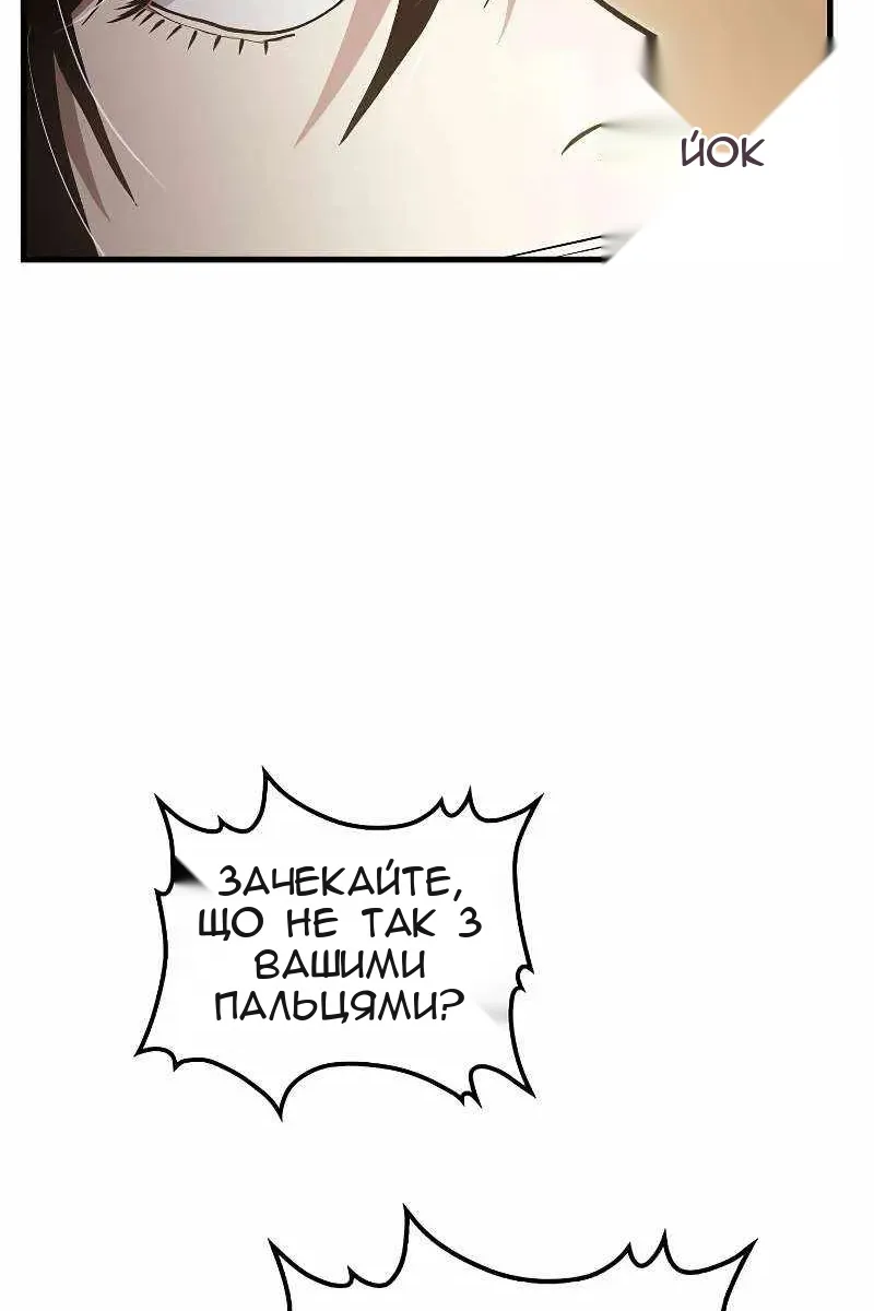 Сторінка 90