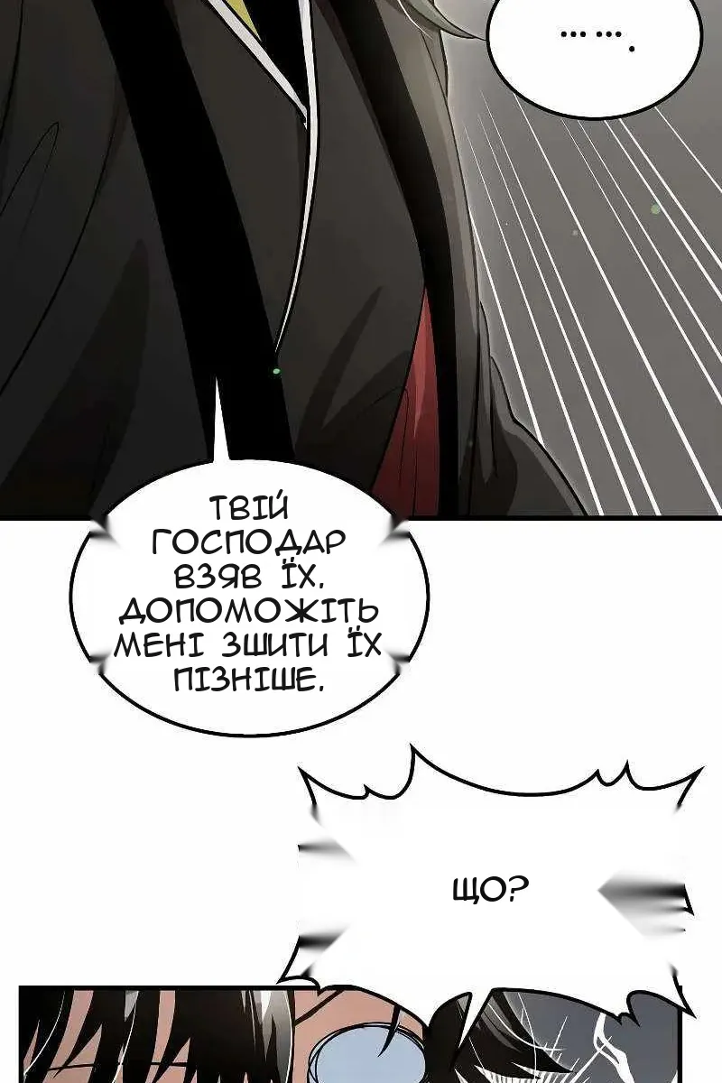 Сторінка 92