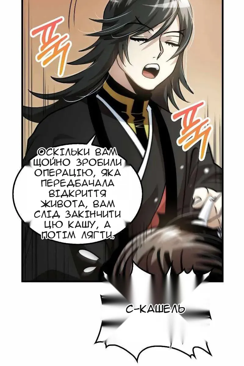 Сторінка 102