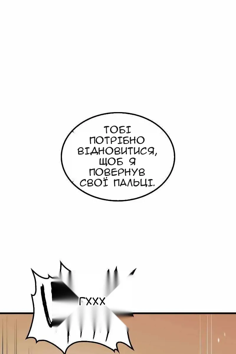Сторінка 103