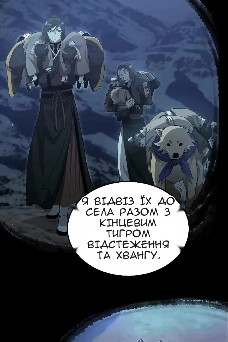 Сторінка 4