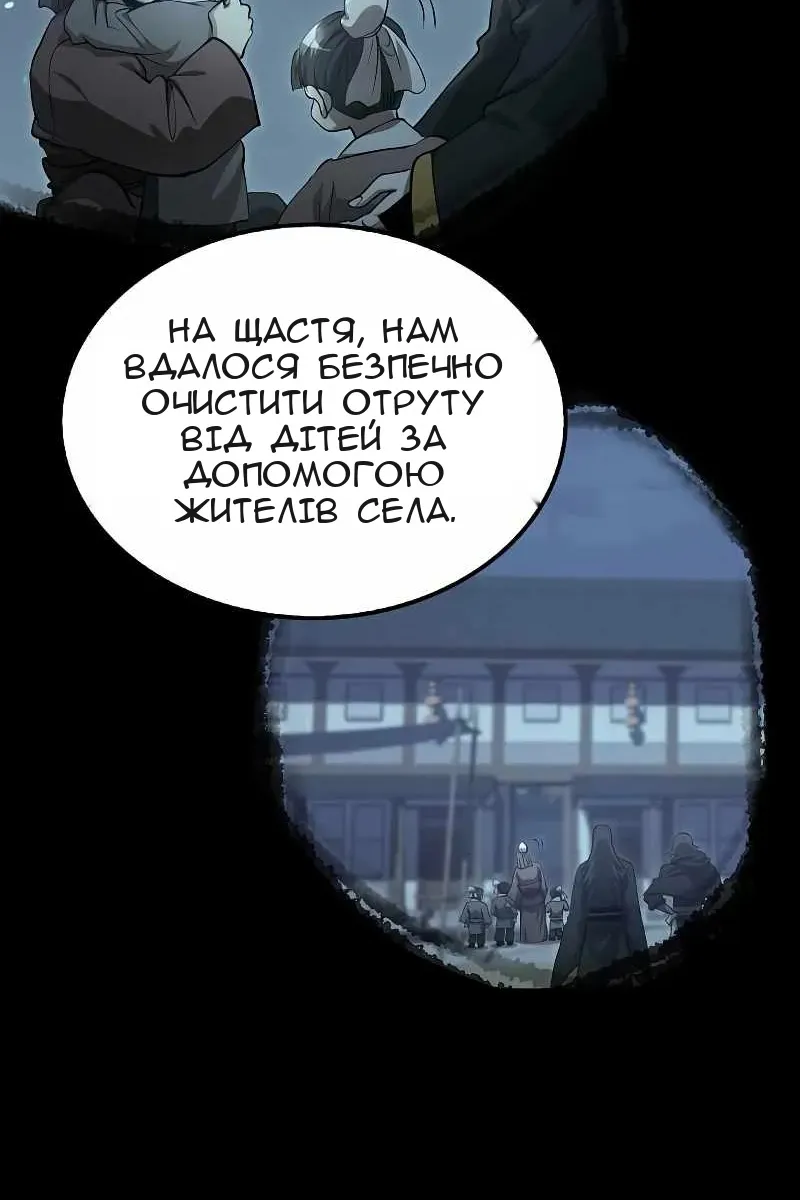 Сторінка 6