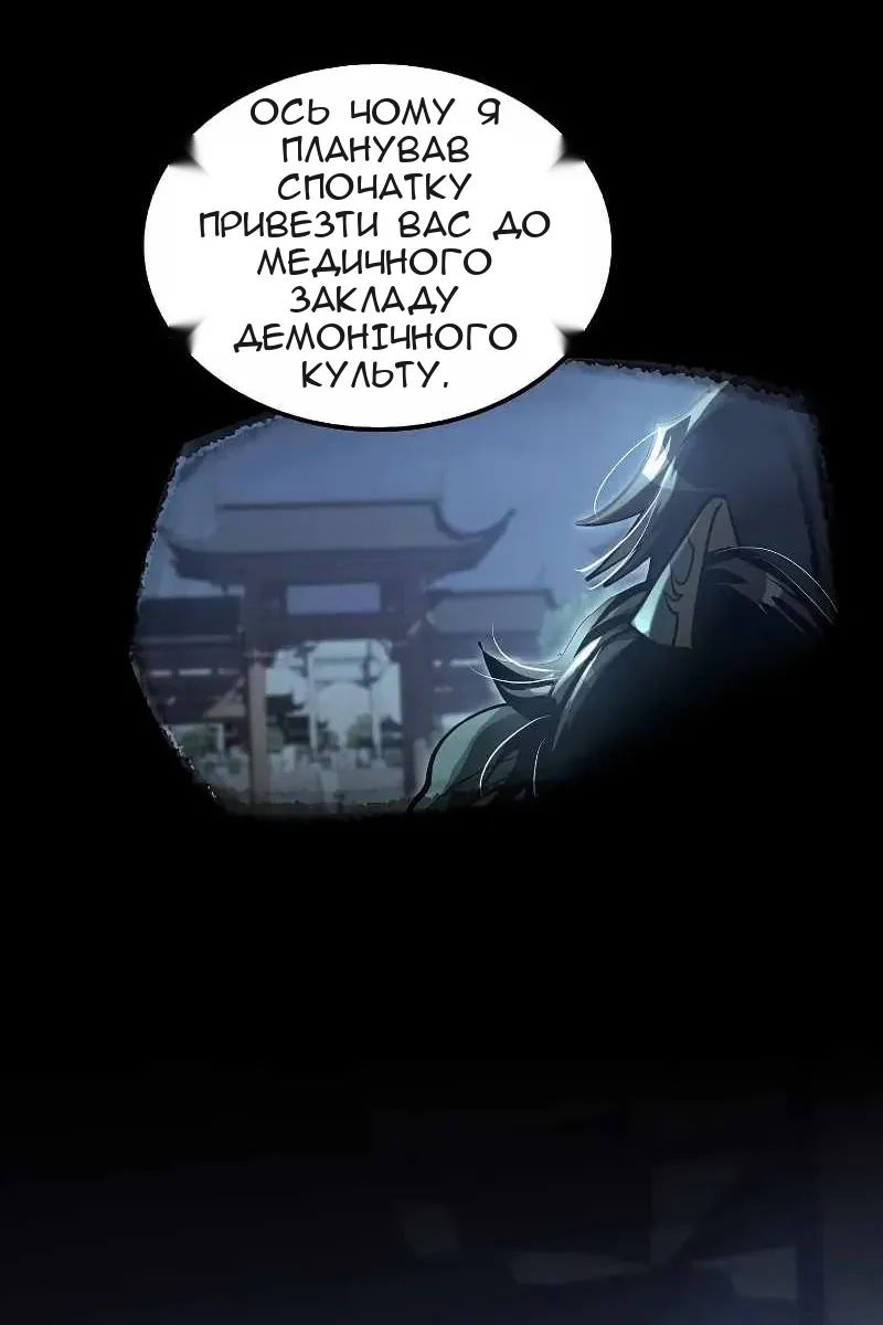 Сторінка 9