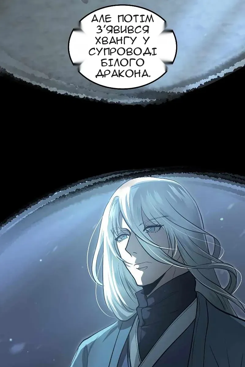 Сторінка 11