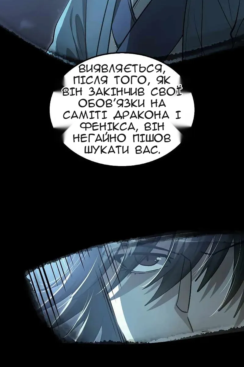 Сторінка 12