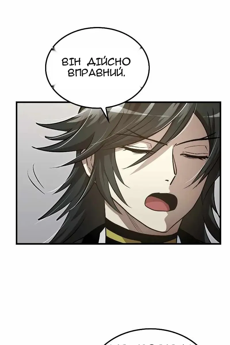 Сторінка 17