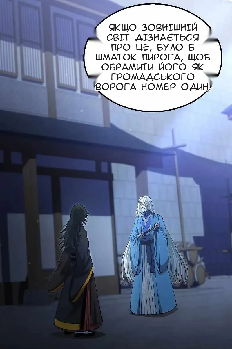 Сторінка 19