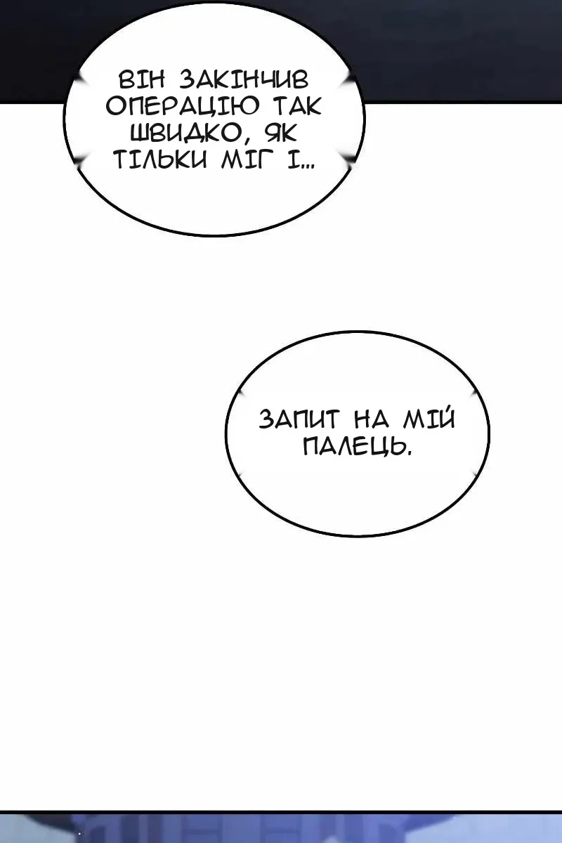 Сторінка 20