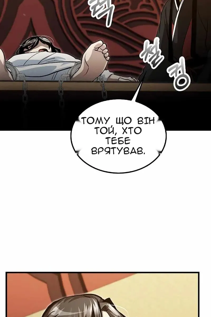 Сторінка 25