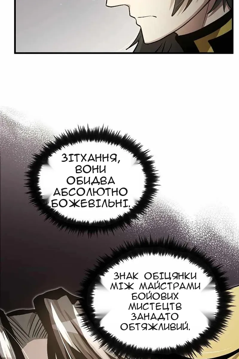 Сторінка 27
