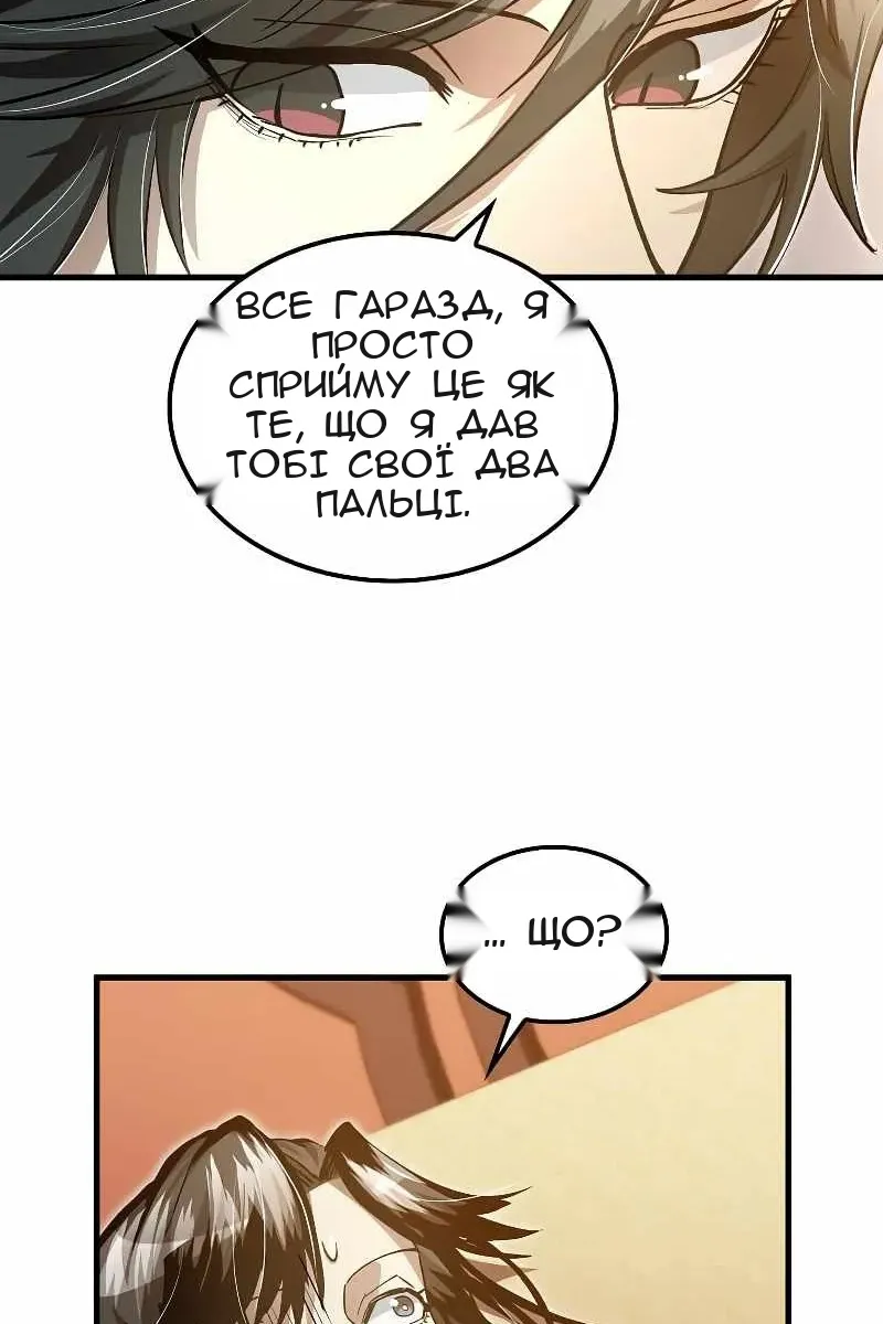 Сторінка 34