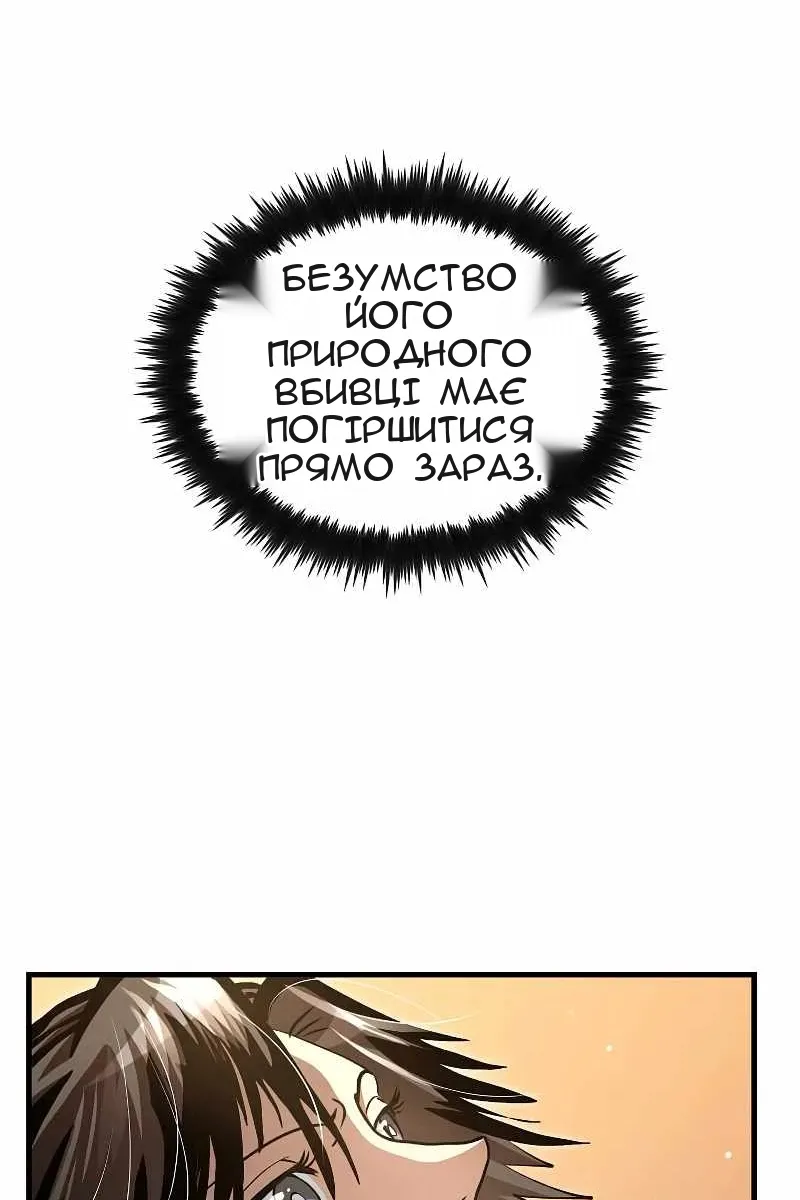 Сторінка 41