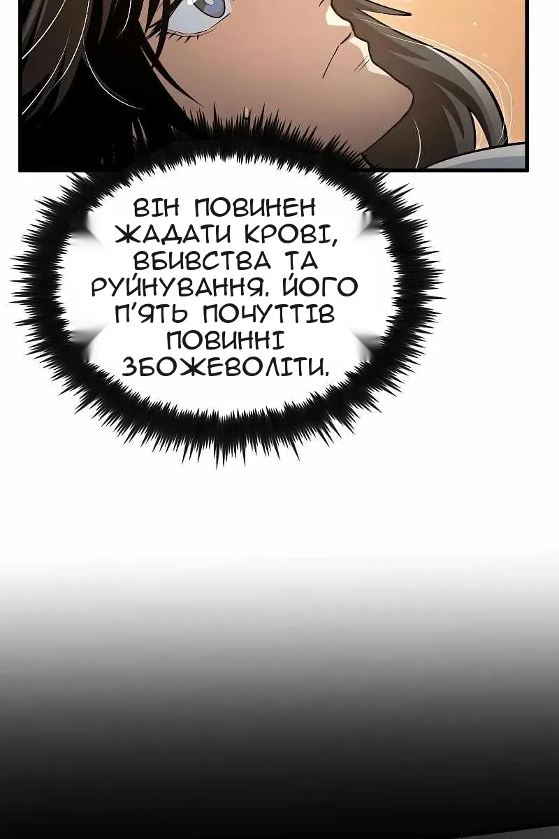 Сторінка 42
