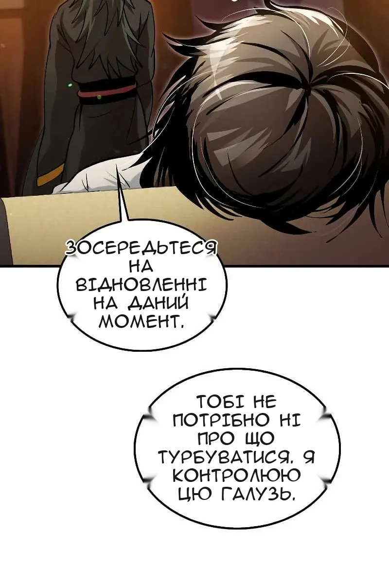 Сторінка 45