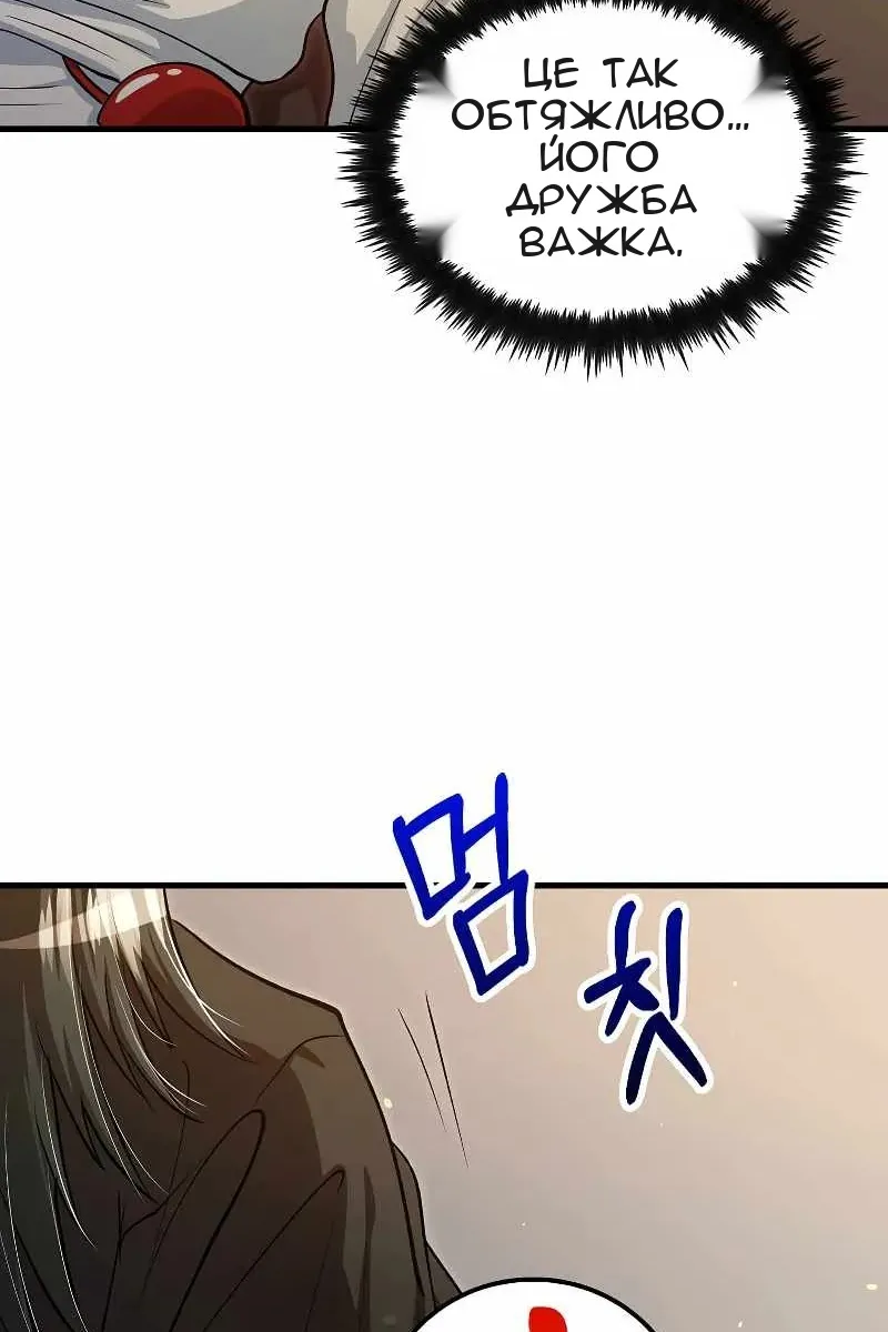 Сторінка 47