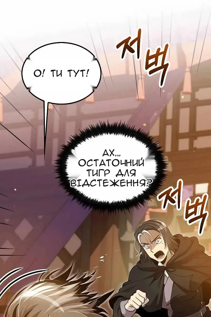 Сторінка 53