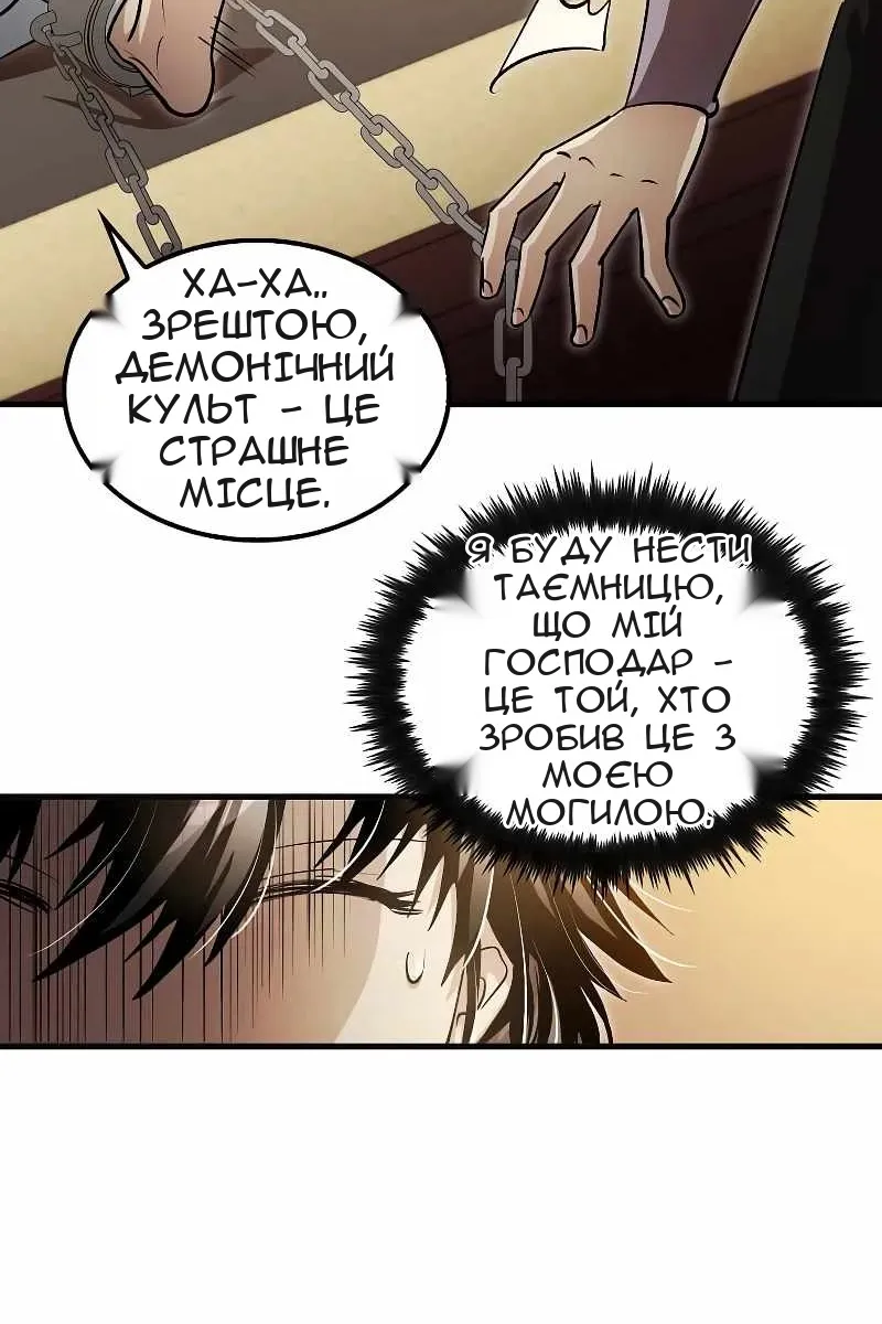 Сторінка 55