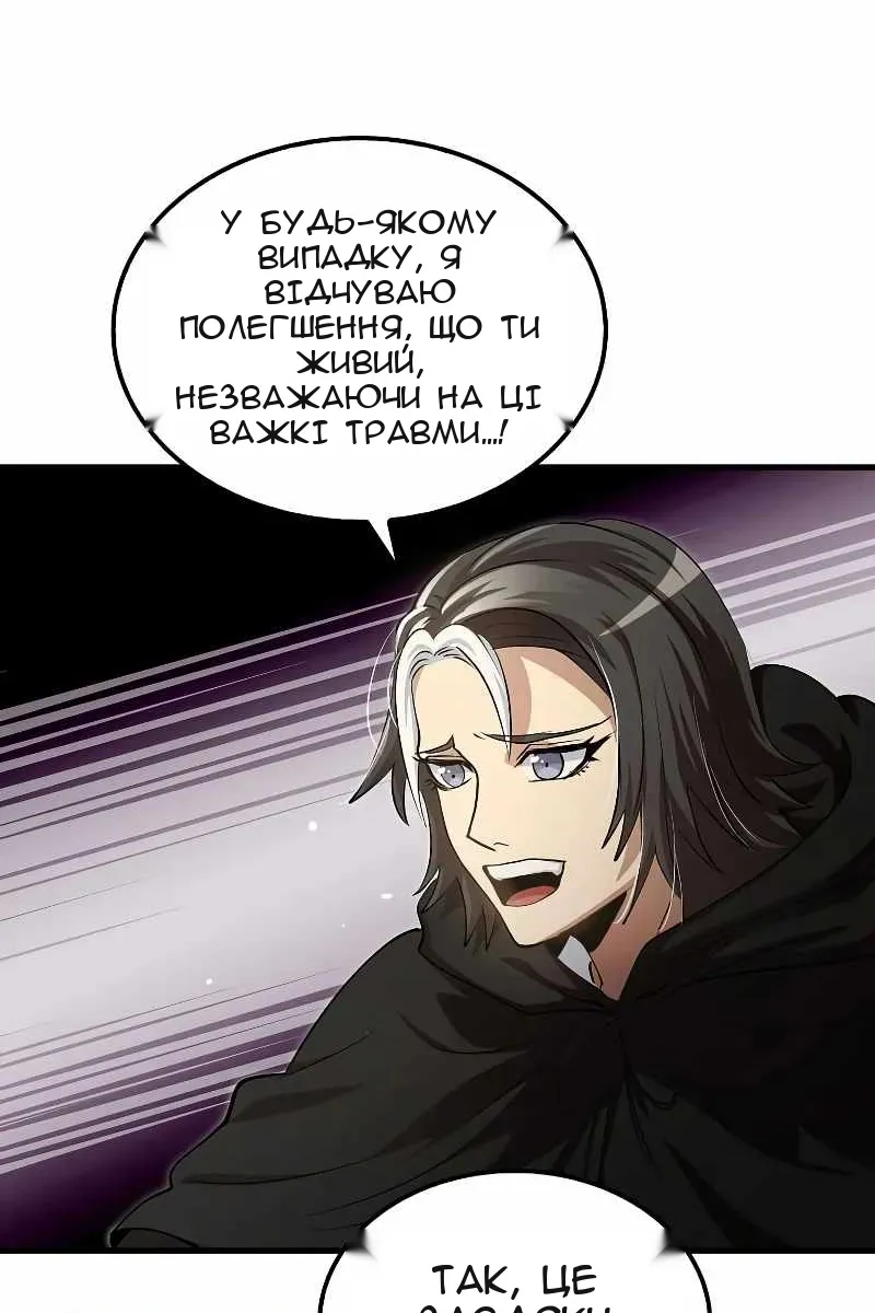 Сторінка 56