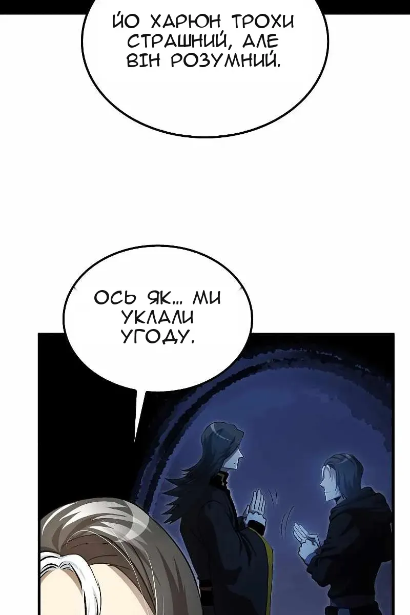 Сторінка 59
