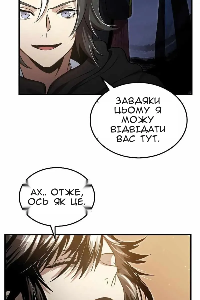 Сторінка 60