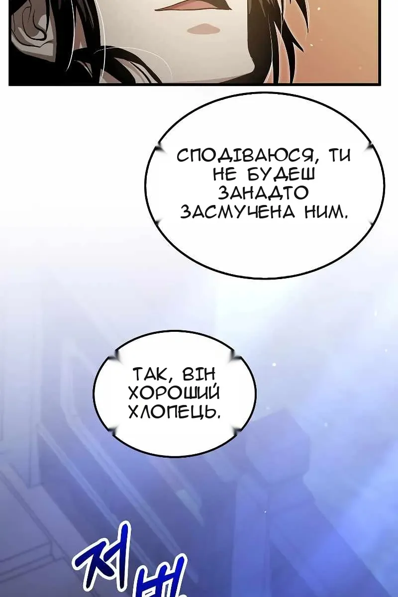 Сторінка 61