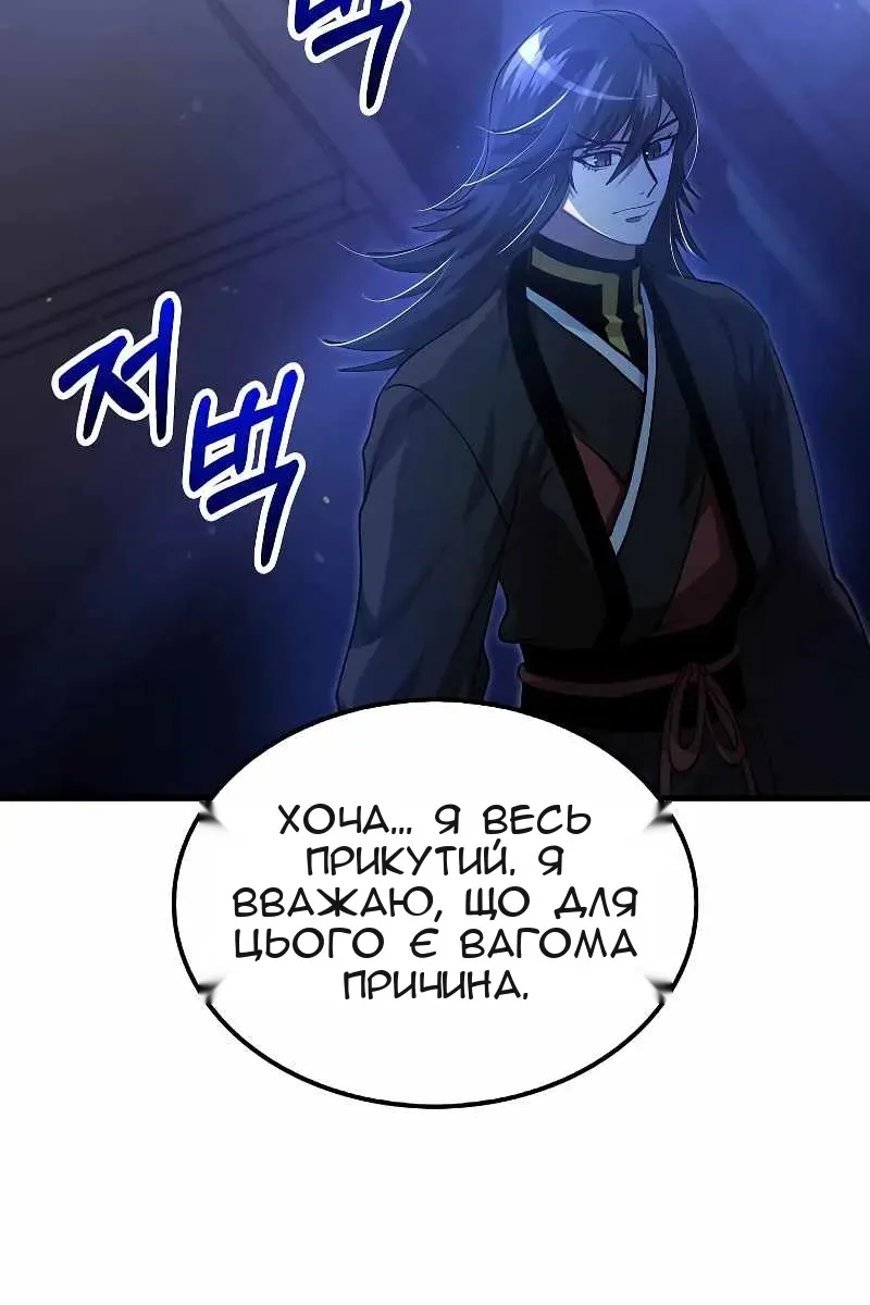 Сторінка 62