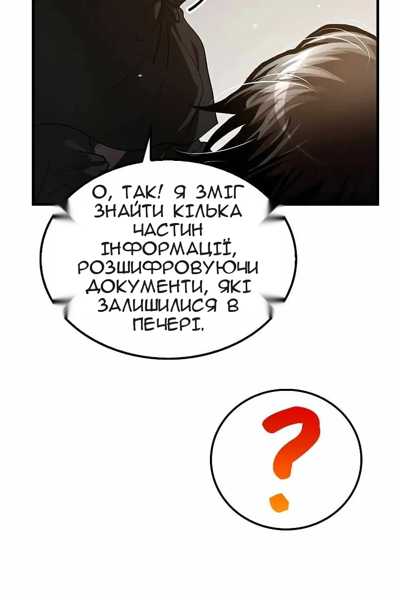 Сторінка 66