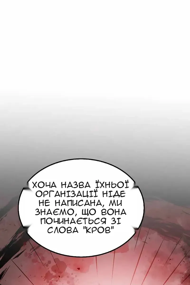 Сторінка 69