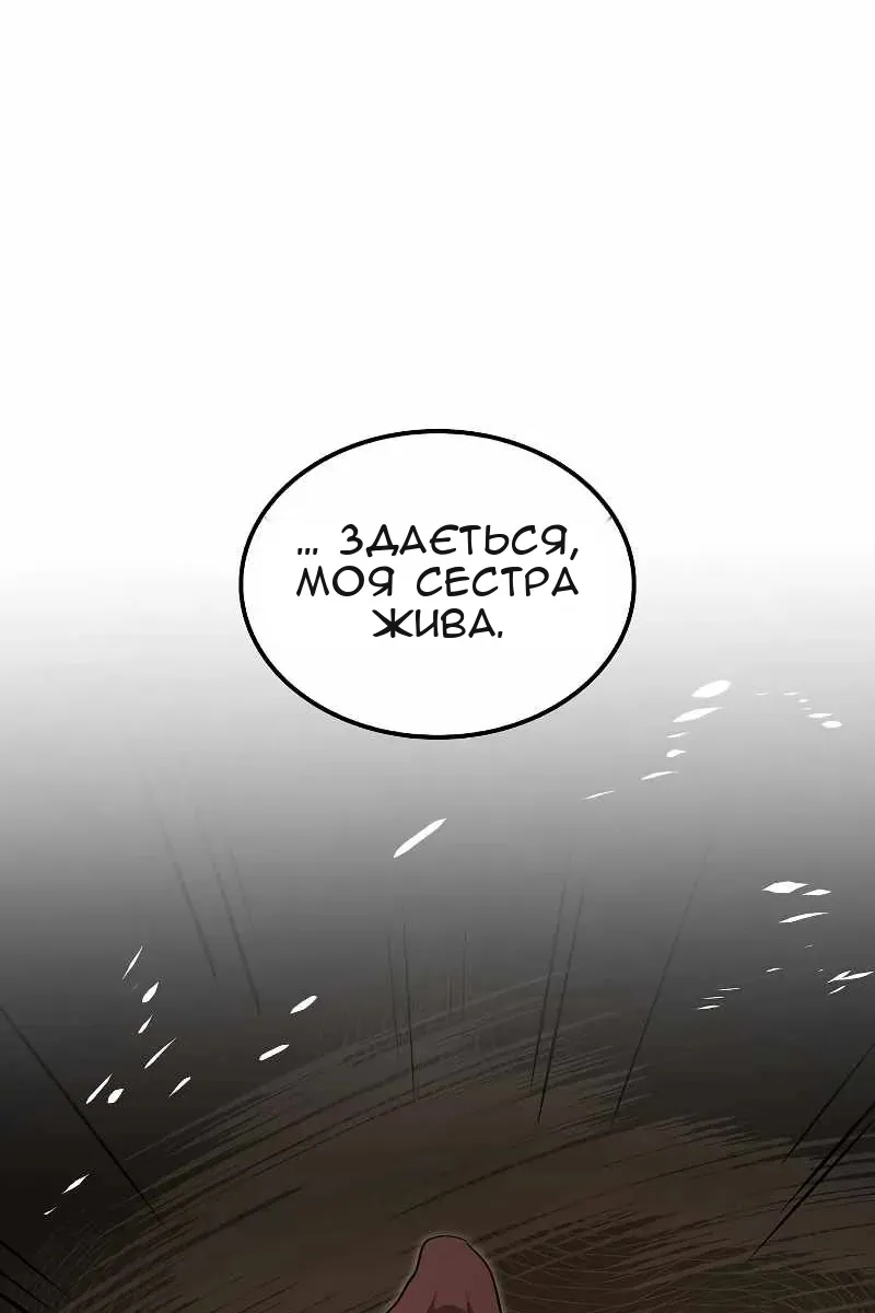 Сторінка 74