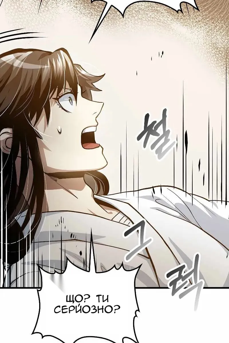 Сторінка 76