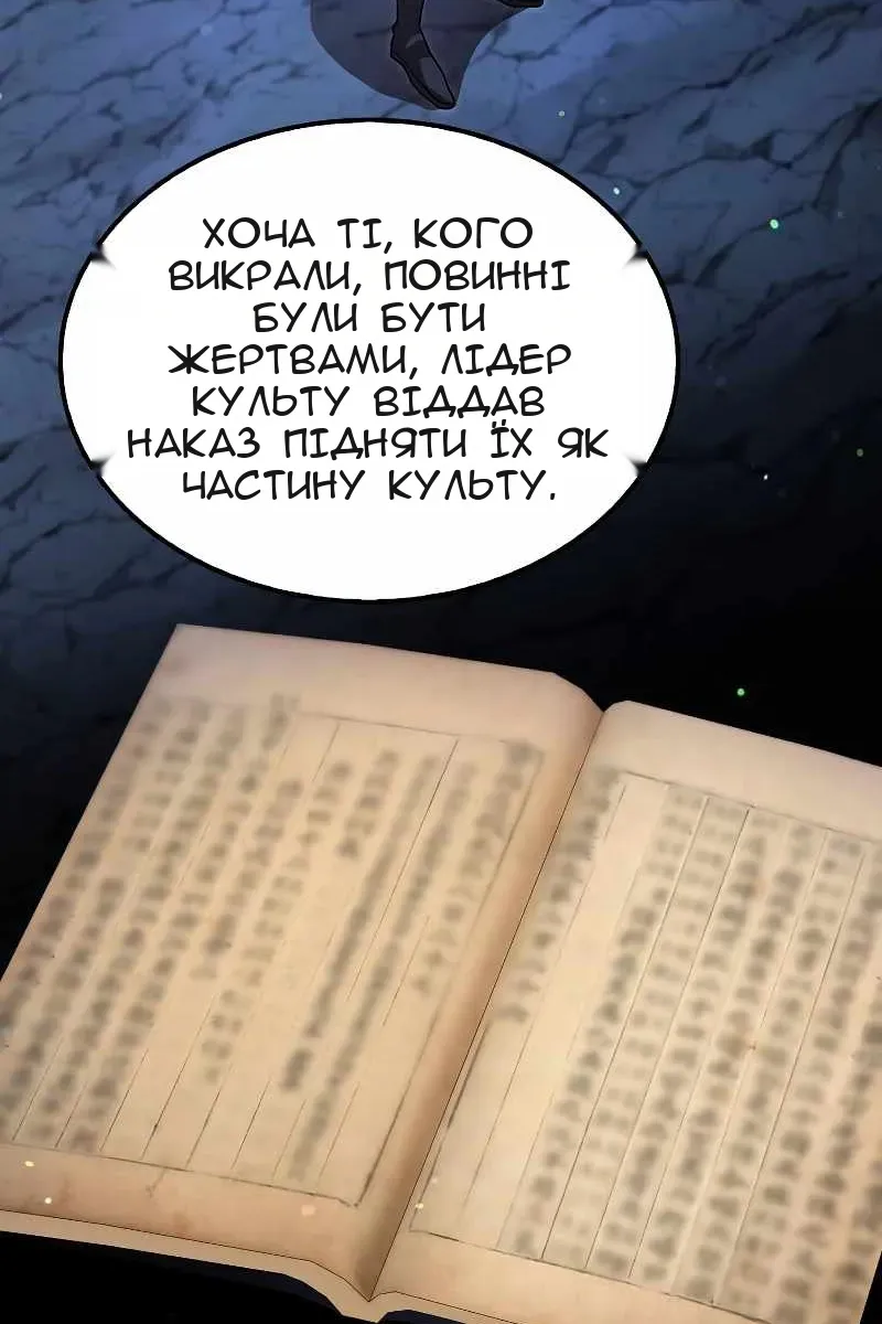 Сторінка 79