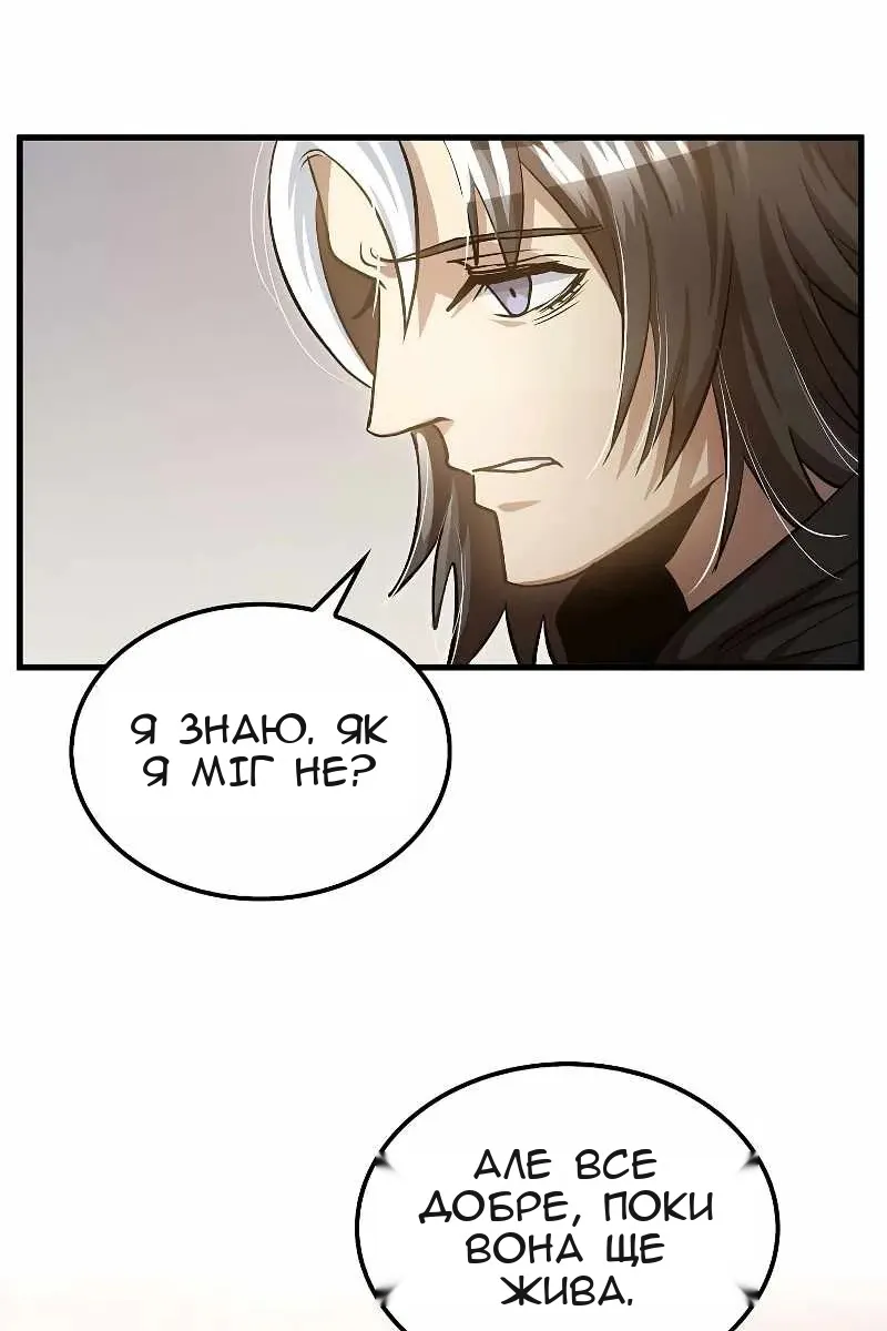 Сторінка 85