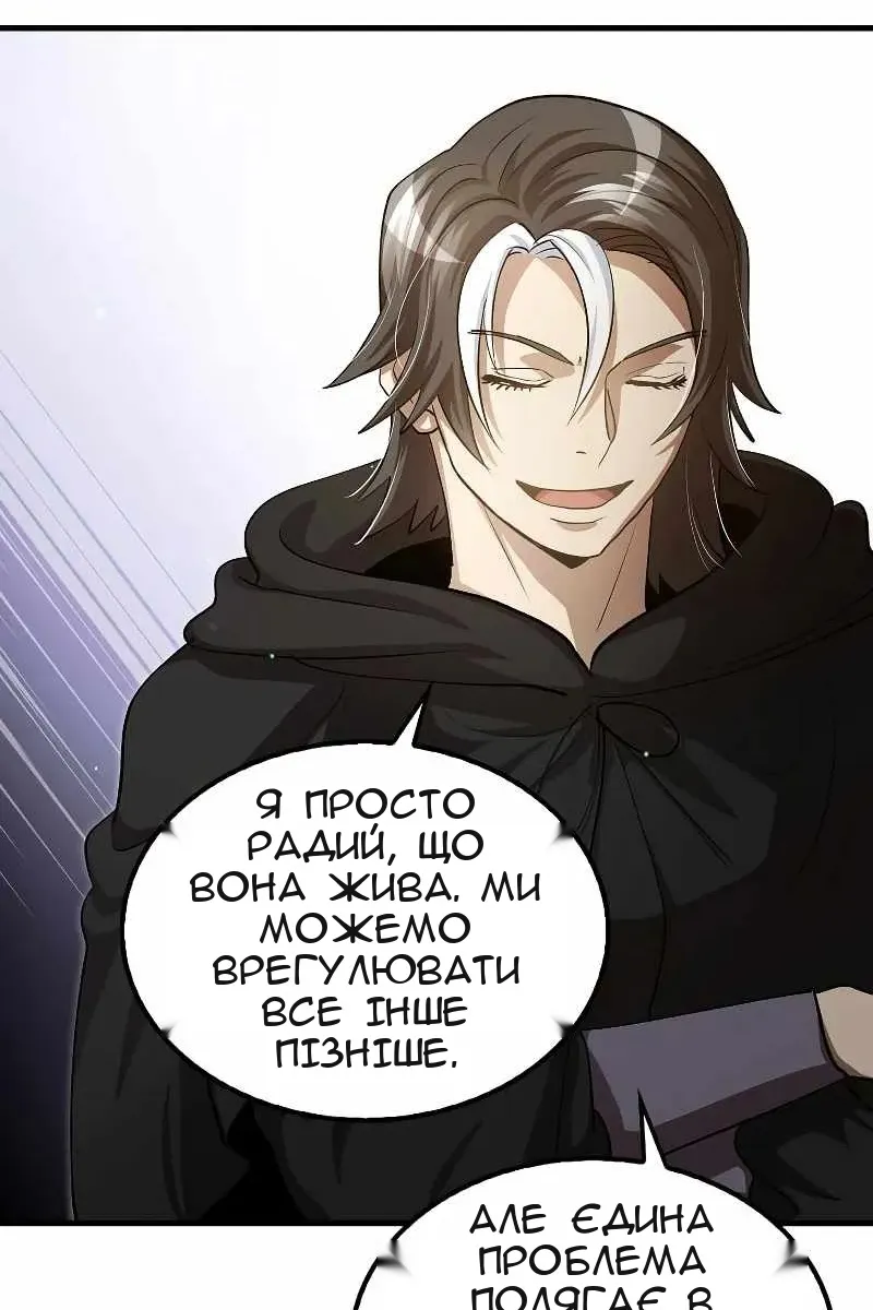 Сторінка 89