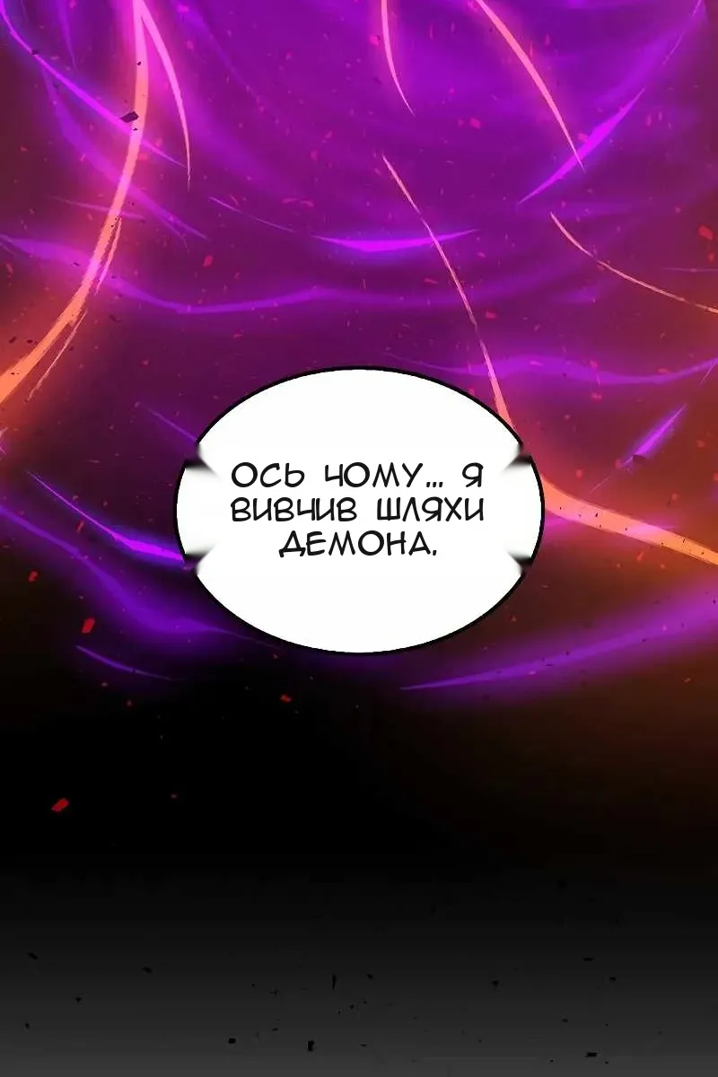 Сторінка 92