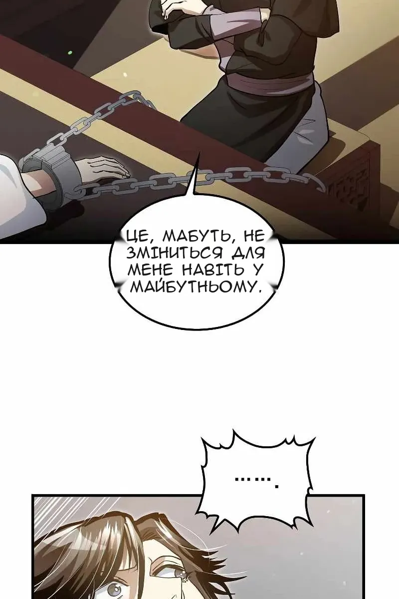 Сторінка 5