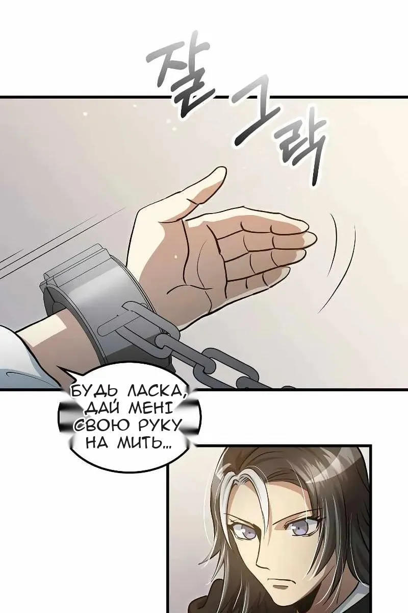 Сторінка 7