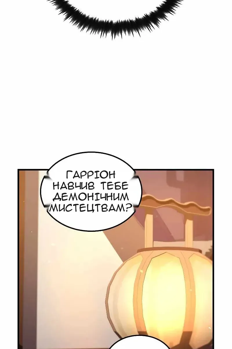 Сторінка 13