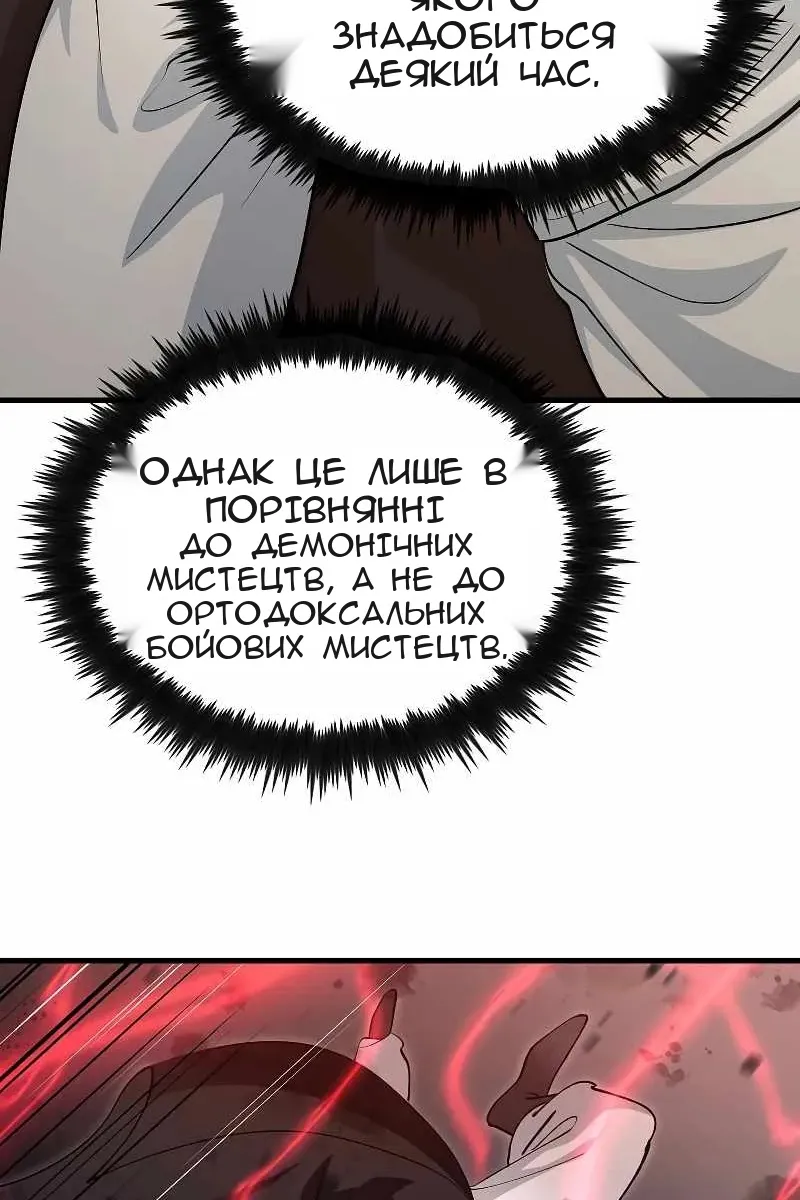 Сторінка 16