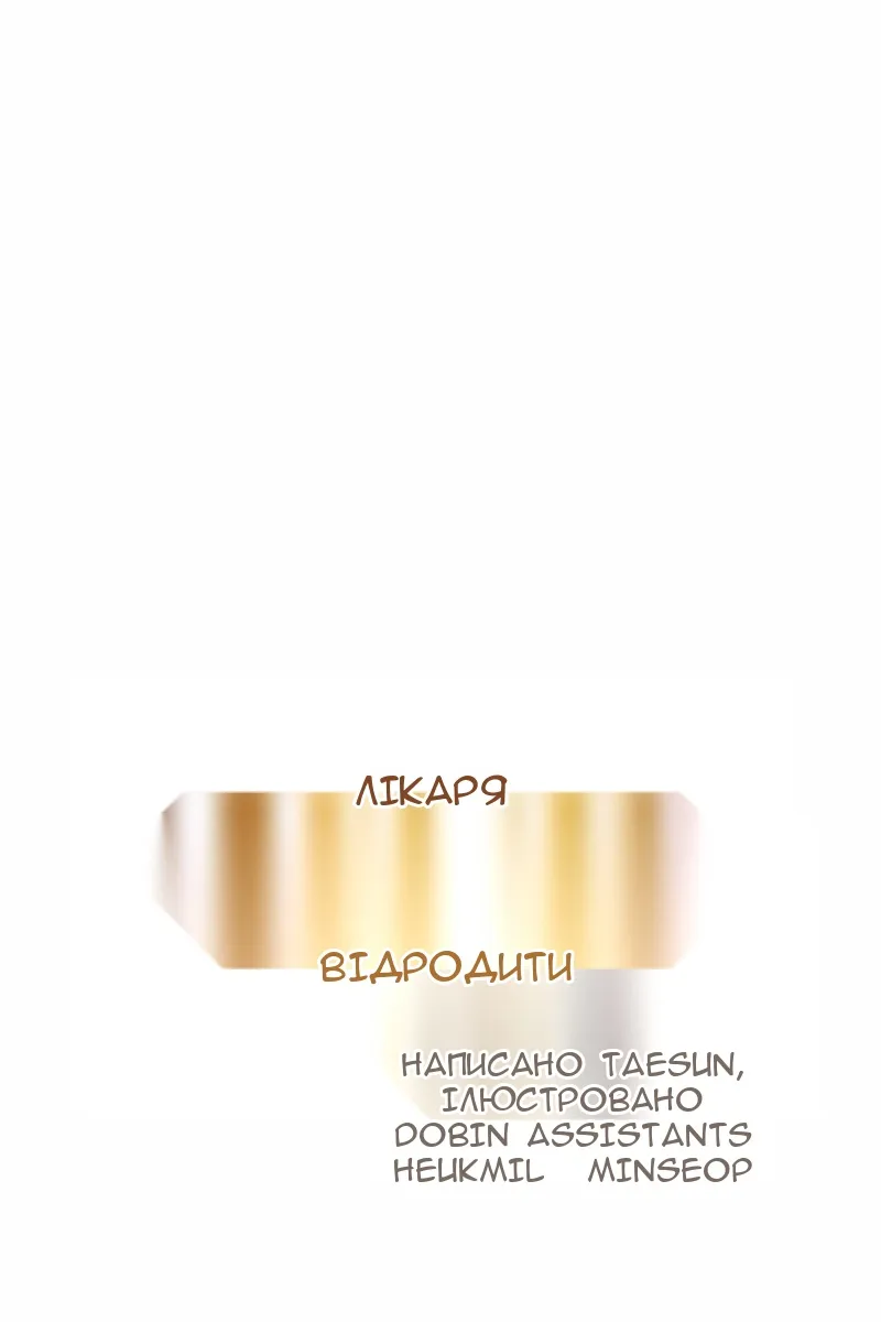 Сторінка 21