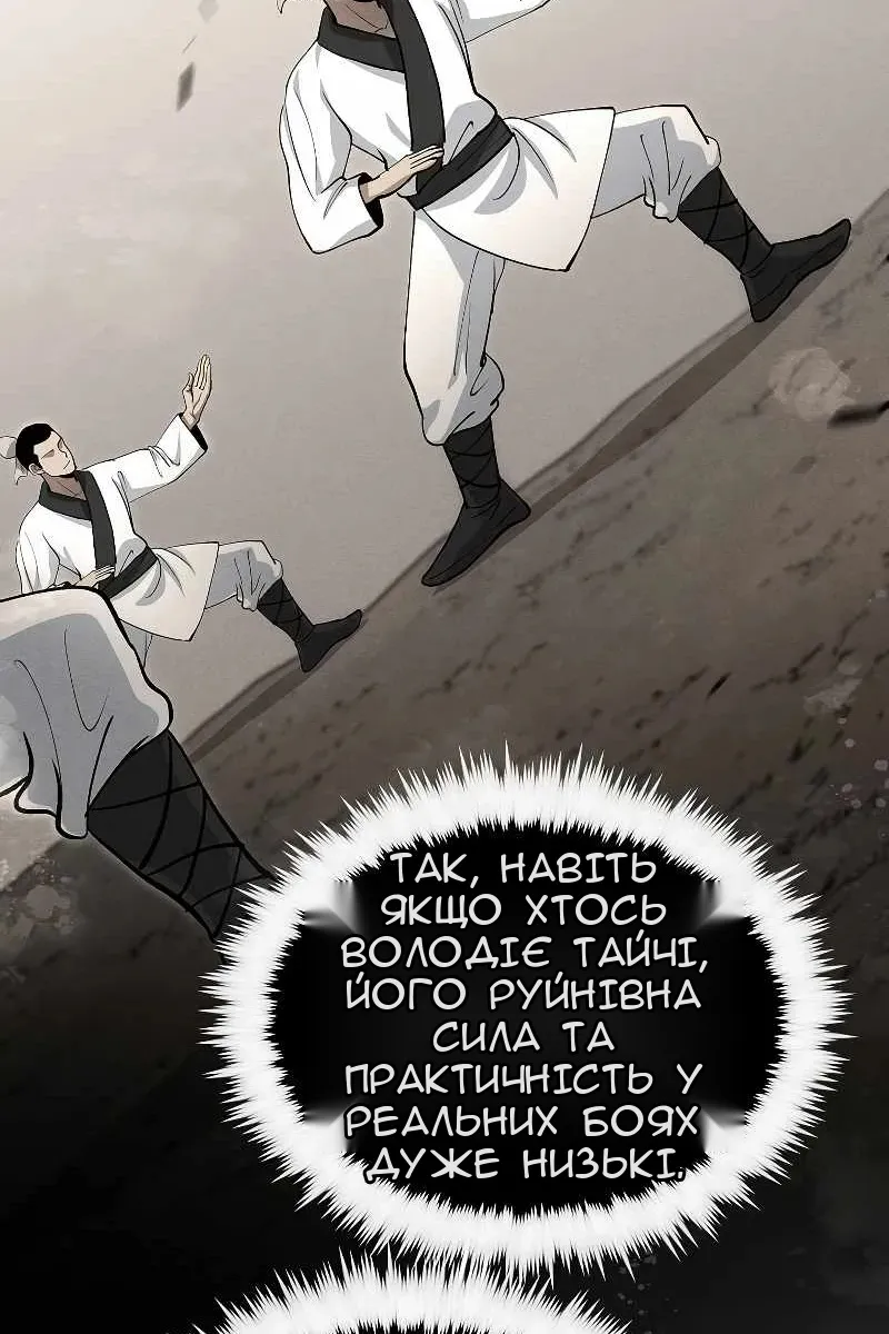 Сторінка 26