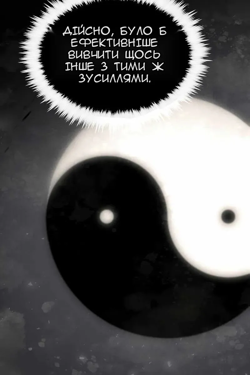 Сторінка 27