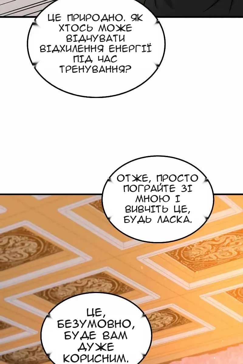 Сторінка 34