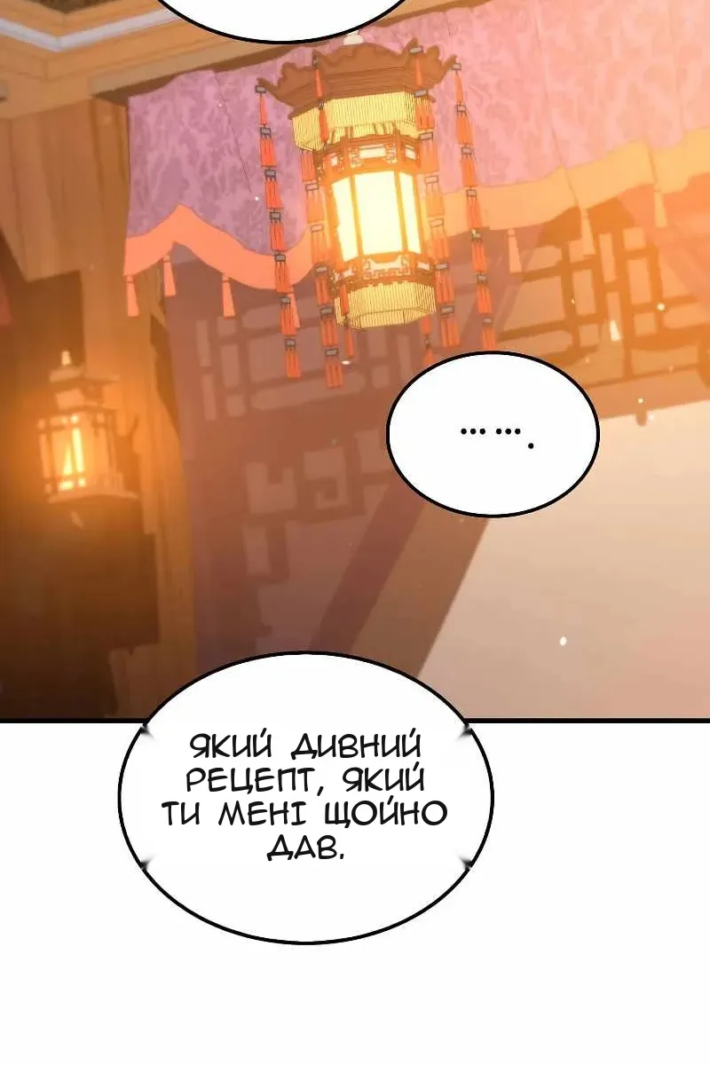 Сторінка 35