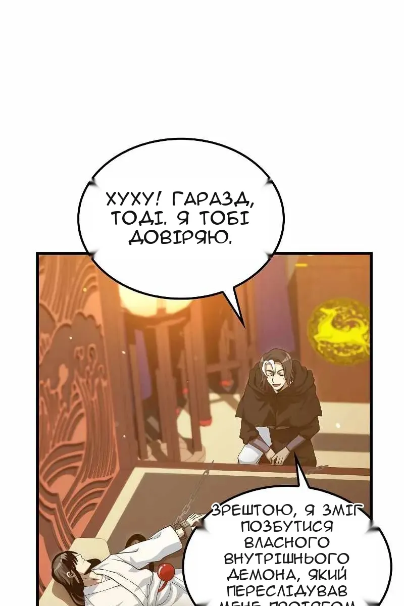 Сторінка 37