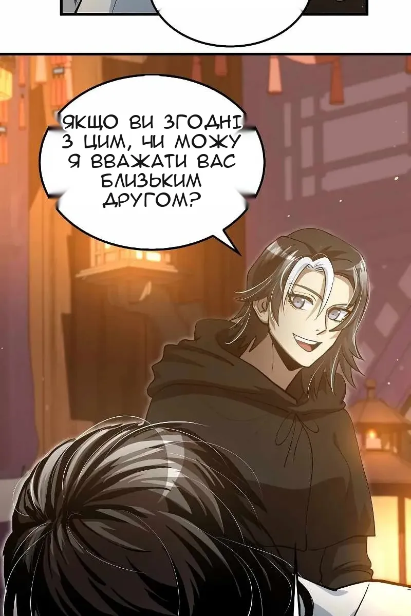 Сторінка 40