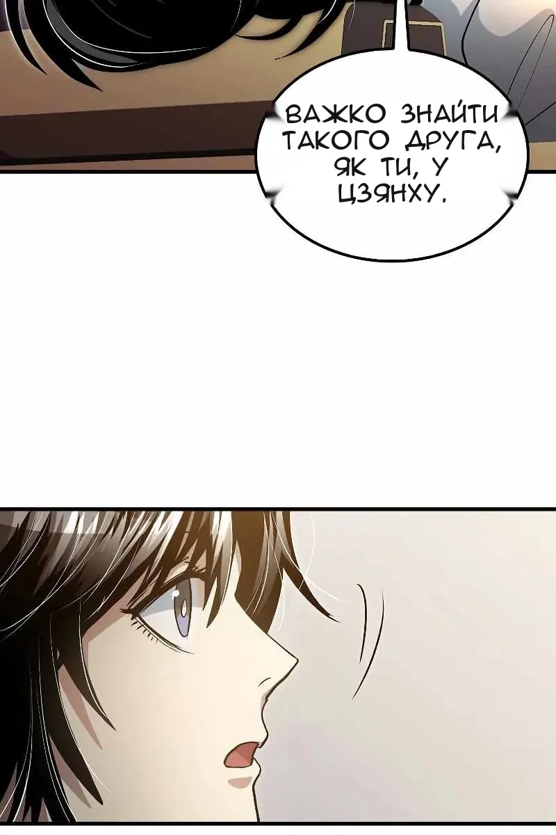 Сторінка 41