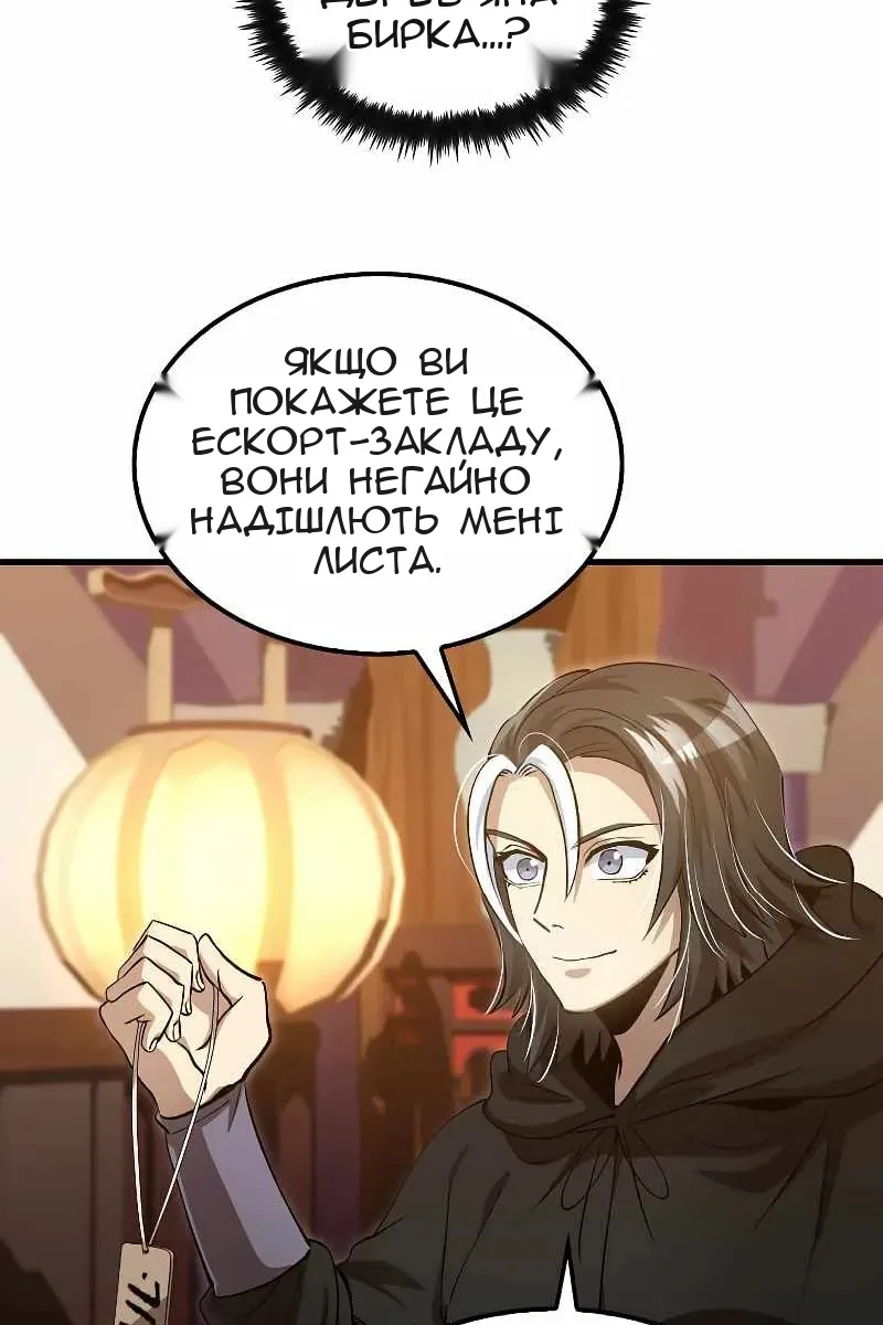 Сторінка 47