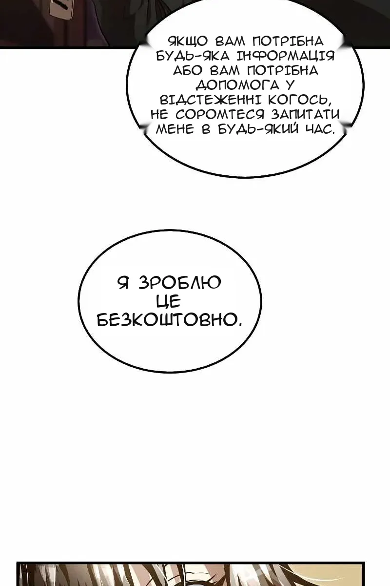 Сторінка 48
