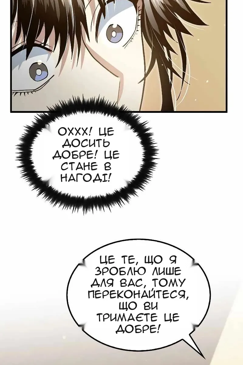 Сторінка 49