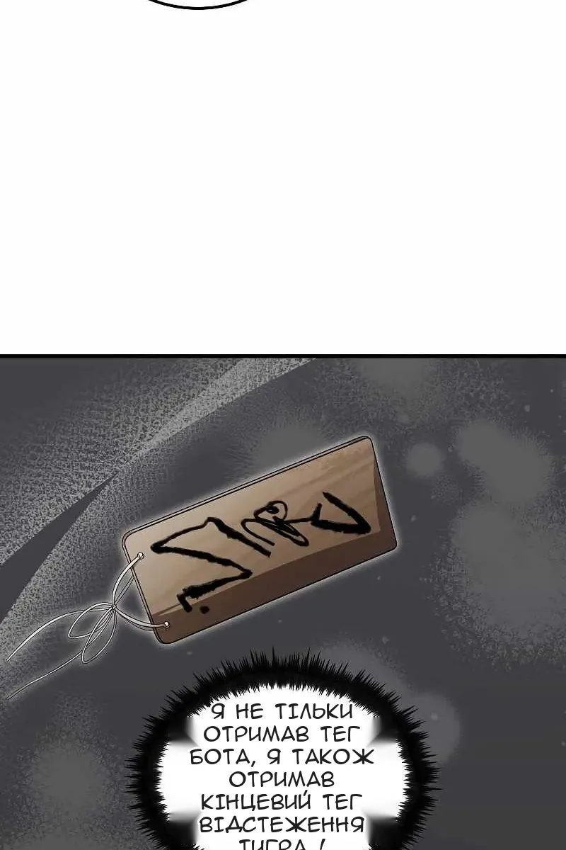 Сторінка 51